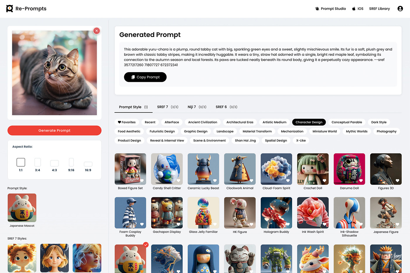 re-prompts-studio-cover